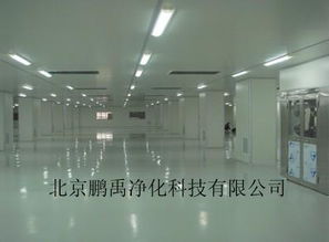 藥廠(chǎng)潔凈工程 食品廠(chǎng)潔凈工程 飲用水廠(chǎng)罐裝車(chē)間潔凈工程圖片, 藥廠(chǎng)潔凈工程 食品廠(chǎng)潔凈工程 飲用水廠(chǎng)罐裝車(chē)間潔凈工程高清圖片